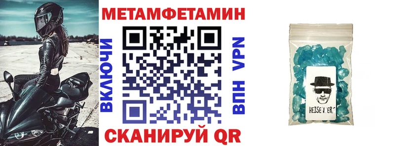 Купить закладки  Борисоглебск  АМФЕТАМИН VHQ 
