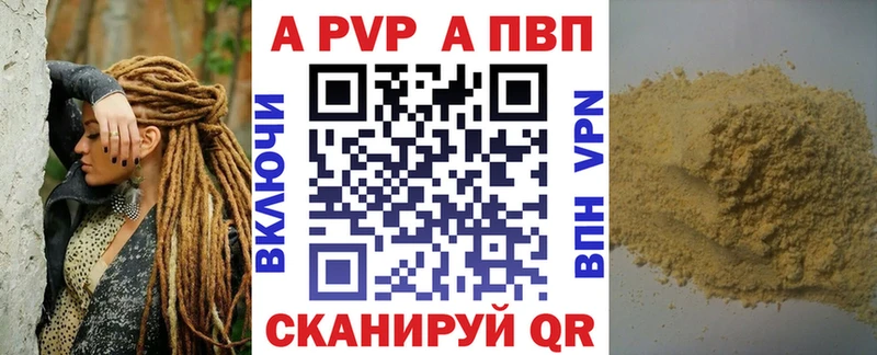 Купить  Борисоглебск  Alpha-PVP СК КРИС 