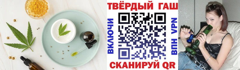 Еда ТГК марихуана  Купить закладки  Борисоглебск 