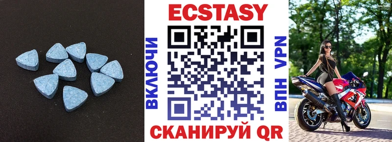 Экстази Дубай  Купить где  Борисоглебск 