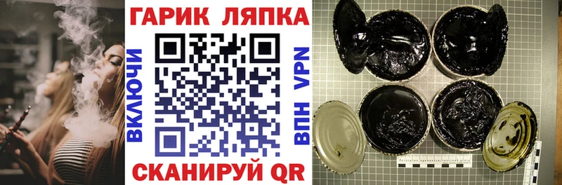 ГАШ VHQ  Купить где  Борисоглебск 