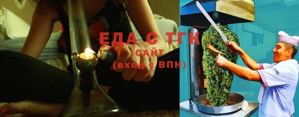 дурь Заволжье