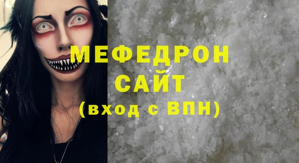 дурь Заволжье