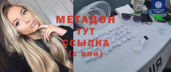 соль курить ск Заволжск