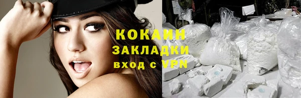 соль курить ск Заволжск