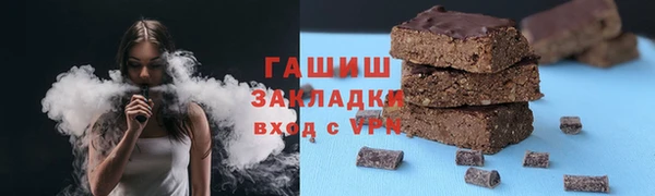 соль курить ск Заволжск
