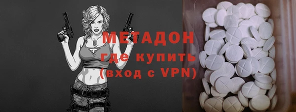 соль курить ск Заволжск