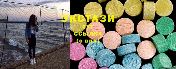 соль курить ск Заволжск