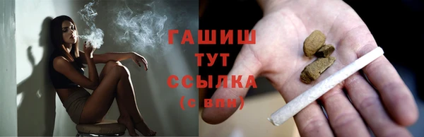 дурь Заволжье
