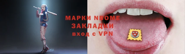 соль курить ск Заволжск
