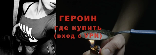 дурь Заволжье