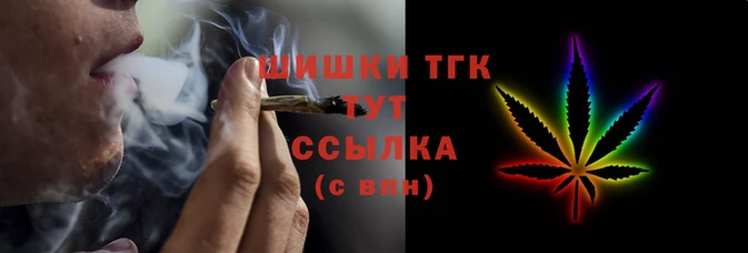 соль курить ск Заволжск