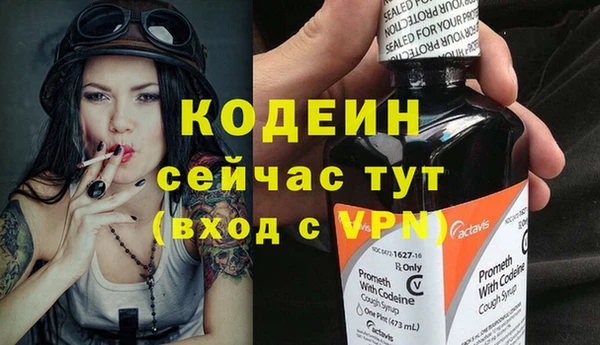 дурь Заволжье