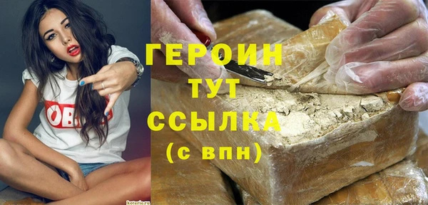 соль курить ск Заволжск