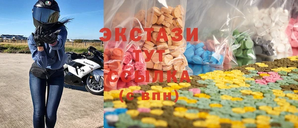 соль курить ск Заволжск