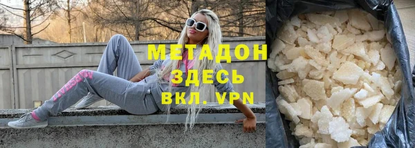 дурь Заволжье