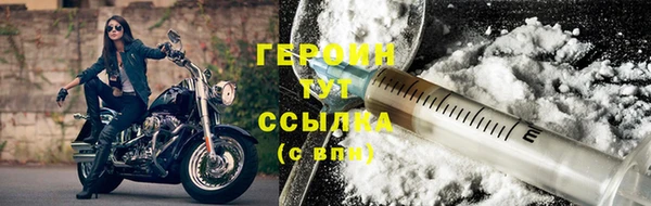 соль курить ск Заволжск