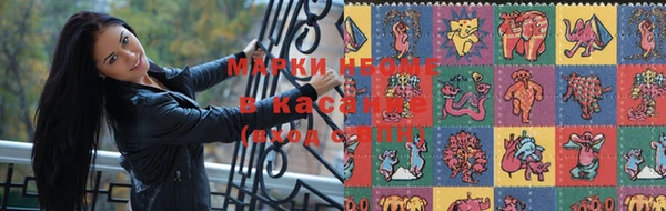 соль курить ск Заволжск