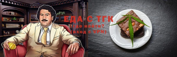 дурь Заволжье
