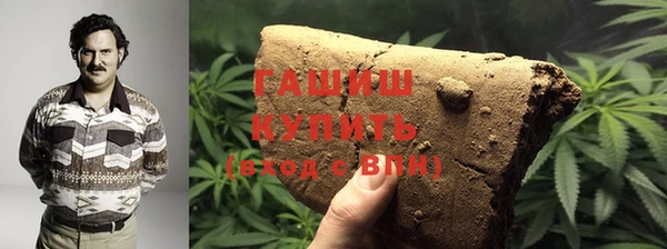 соль курить ск Заволжск