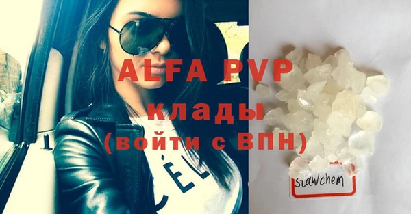 apvp Заводоуковск