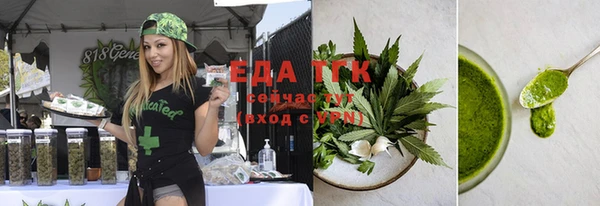соль курить ск Заволжск