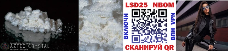 Купить где  Борисоглебск  Лсд 25 экстази кислота 