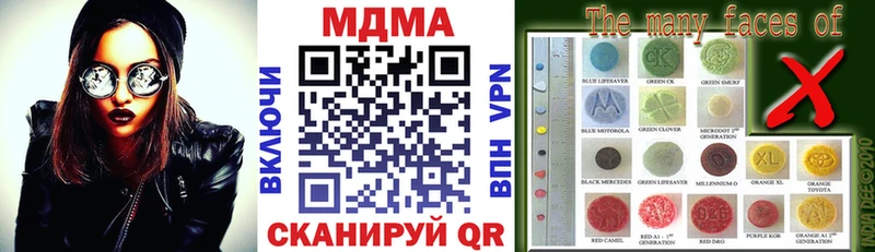 MDMA кристаллы  Купить  Борисоглебск 
