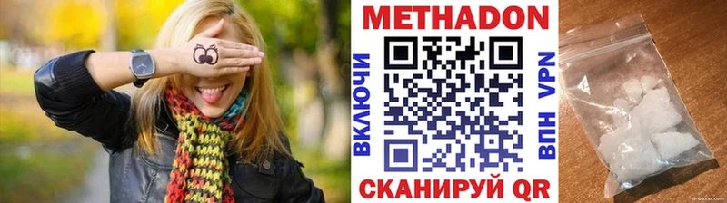 Купить где  Борисоглебск  МЕТАДОН белоснежный 