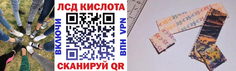 Купить где  Борисоглебск  Наркотические марки 1,5мг 