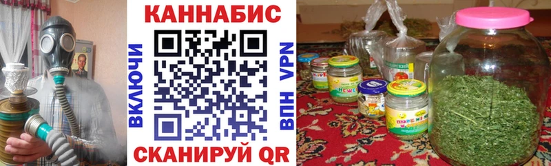 Канабис тримм  Купить закладки  Борисоглебск 